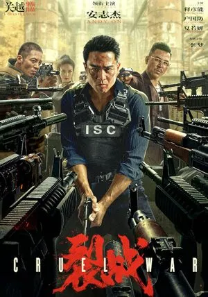 Cruel War 2024 Hindi Dual Audio - Movierulz
