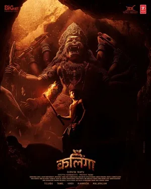 Kalinga 2024 Hindi Dual Audio - Movierulz