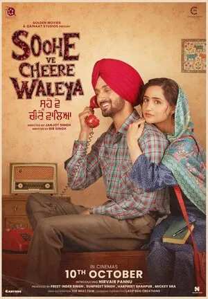 Soohe Ve Cheere Waleya 2025 Punjabi - Movierulz
