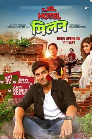 Hotel Milan 2018 Hindi Movie HDTVRip [1GB] - Movierulz
