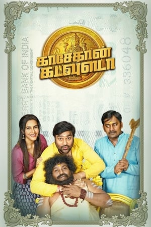 Kasethan Kadavulada (Charms Bond) (2023) (Hindi – Tamil) Dual Audio – - Movierulz