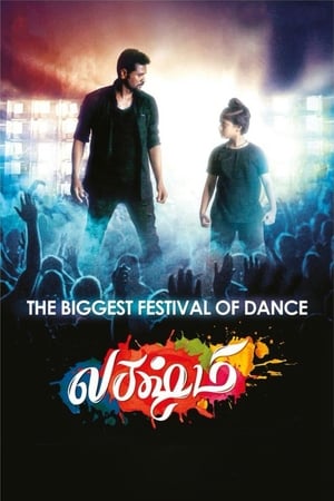 Lakshmi (Naach Lucky Naach) (2018) (Hindi -Tamil) Dual Audio [1.3GB] - Movierulz