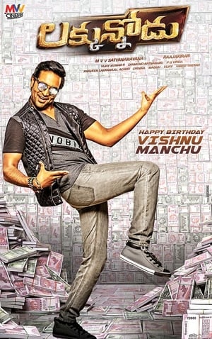 Luck Unnodu 2017 Dual Audio [Hindi – Telugu] 350MB - Movierulz