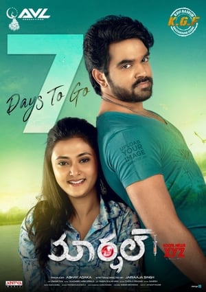 Marshal (2019) Hindi Movie HDTVRip [1.1GB] - Movierulz