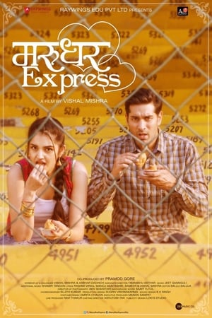Marudhar Express (2019) Movie - [330MB] - Movierulz