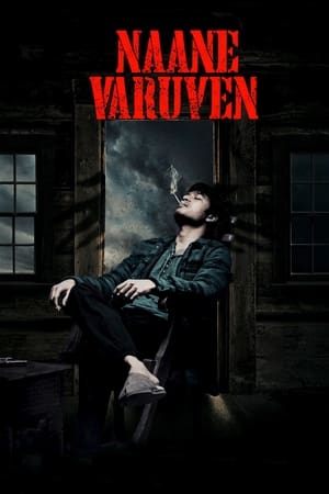 Naane Varuven 2022 Hindi (HQ-Dubbed) Movie DVDScr – - Movierulz
