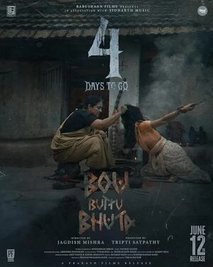 Bou Buttu Bhuta 2025 Odia Audio - Movierulz