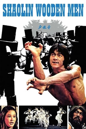 Shaolin Wooden Men 1976 Hindi Dual Audio 340MB - Movierulz
