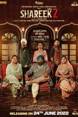 Shareek 2 2022 Punjabi Movie – - Movierulz