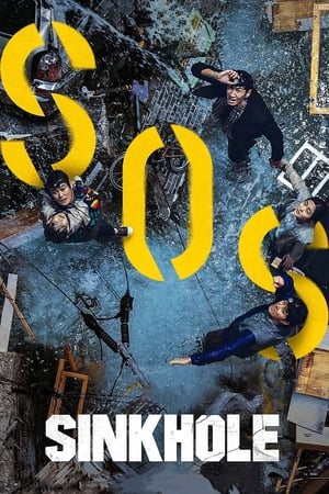 Sinkhole (2021) Hindi Dual Audio – 720p – - Movierulz