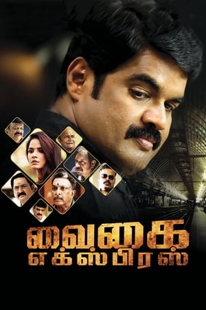 Vaigai Express 2017 Dual Audio Hindi [200MB] - Movierulz