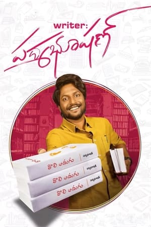 Writer Padmabhushan 2023 Hindi (Studio-Dub) Movie – - Movierulz
