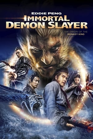 Wu Kong 2017 Hindi Dual Audio 380MB - Movierulz